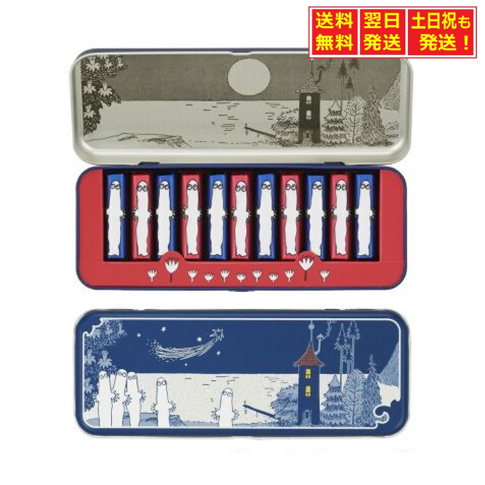 ムーミン×メリーチョコレート ニョロニョロ チョコレート 11個入 専用袋付き チョコ お菓子 スイーツ ギフトのサムネイル