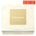 【リニューアル】LULULUN(ルルルン) フェイスマスク ルルルンプレシャス 32枚入り 4FB (徹底ハリツヤタイプ)