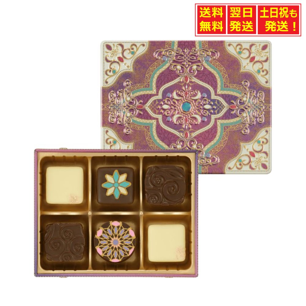 楽天市場】ジャミーラ メリーチョコレート(各種チョコレート 楽天市場】ジャミーラ メリーチョコレート(各種チョコレート