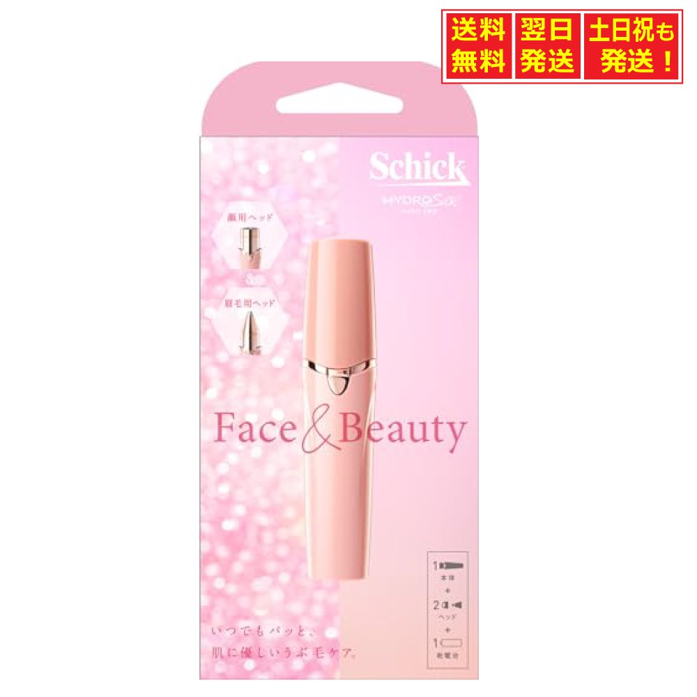 Schick(シック) ハイドロシルク Face & Beauty 女性用 フェイスシェーバー 顔 眉 スティックタイプ 1個 (x 1) シェーバー レディース カミソリ