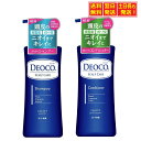 ポイント5倍チャンス!マラソン限定特典! デオコ スカルプケア シャンプー 350ml+コンディショナー 350ml