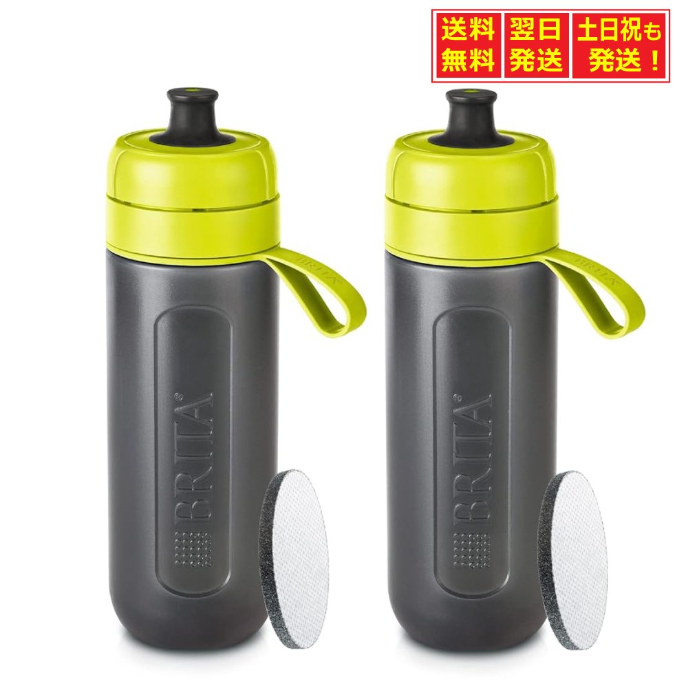 ブリタ 浄水器 水筒 ウォーターボトル 携帯 ボトル型 2本セット 600ml アクティブ ライム マイクロディ..