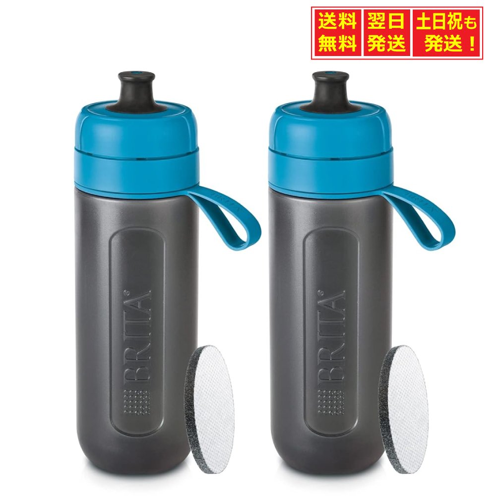 ブリタ 浄水器 水筒 ウォーターボトル 携帯 ボトル型 2本セット 600ml アクティブ ブルー マイクロディスクフィルター【日本正規品】