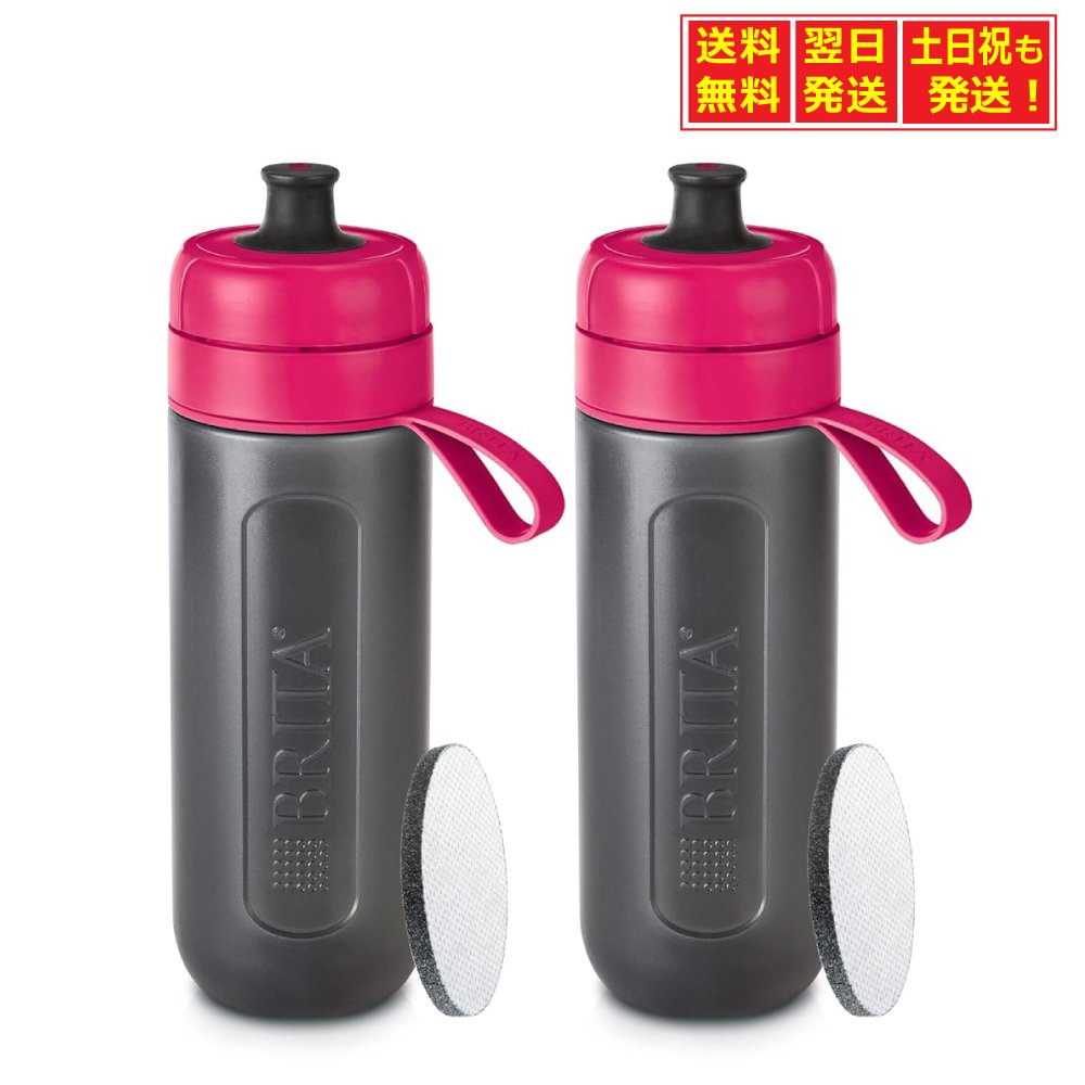ブリタ 浄水器 水筒 ウォーターボトル 携帯 ボトル型 2本セット 600ml アクティブ ピンク マイクロディ..