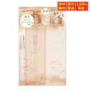 【8/24(日)20時スタート★マラソン×当店5倍予定】 限定品 プルントアールグレイ ディープリペア美容液シャンプー・トリートメントボトルセット(プルントディープリペアお試し1枚付き)