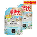 ポイント5倍チャンス!マラソン限定特典! まとめ買い レノア ハピネス 夢ふわタッチ ウォームコットン&すずらんの香り 柔軟剤 詰め替え 大容量 1900ml ×2個