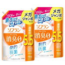 【スーパーSALE限定★当店ポイント10倍】 ソフラン プレミアム消臭 詰替メガジャンボ2100ml アロマソープ 生乾きでも菌を生ませずニオわせない 柔軟剤 抗菌 部屋干し 汗臭 体臭 加齢臭 靴下臭
