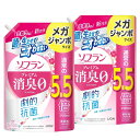 【スーパーSALE限定★当店ポイント10倍】 ソフラン プレミアム消臭 詰替メガジャンボ2100ml フローラルアロマ 生乾きでも菌を生ませずニオわせない 柔軟剤 抗菌 部屋干し 汗臭 体臭 加齢臭 靴下臭