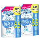 【スーパーSALE限定★当店ポイント10倍】 ソフラン プレミアム消臭 詰替メガジャンボ2100ml ホワイトハーブアロマ 生乾きでも菌を生ませずニオわせない 柔軟剤 抗菌 部屋干し 汗臭 体臭 加齢臭 靴下臭