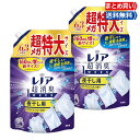 【お買い物マラソン限定★当店ポイント5倍】 まとめ買い 大容量 レノア 超消臭1WEEK 柔軟剤 夜干し用 アクアナイトシャボン 詰め替え 2060ml×2袋