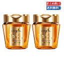 ロレアルパリ ヘアマスク エルセーヴ エクストラオーディナリー オイル 250ml×2個 洗い流すトリートメント ダメージケア うるツヤ髪