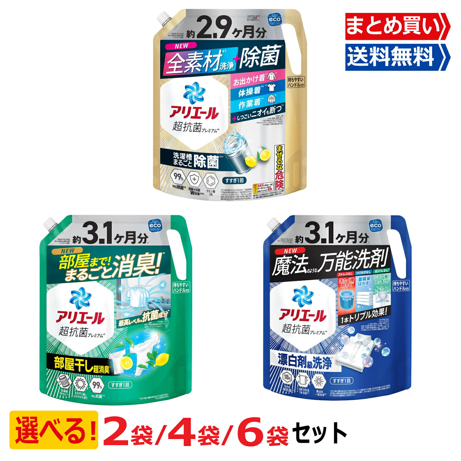 ポイント5倍チャンス！マラソン限
