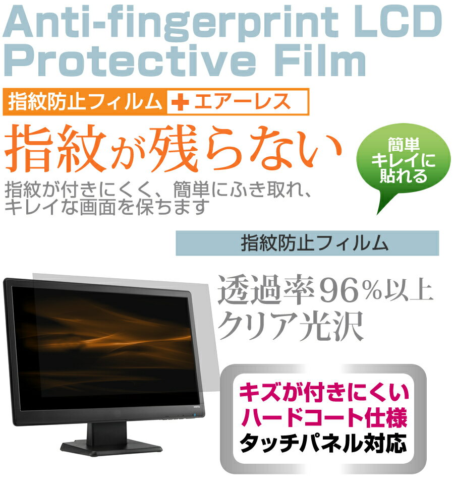 レーダー探知機 コムテック ZERO903VS[3.2インチ]タッチパネル対応 指紋防止 クリア光沢 液晶保護フィルム 画面保護 シート 液晶フィルム 送料無料 メール便/DM便