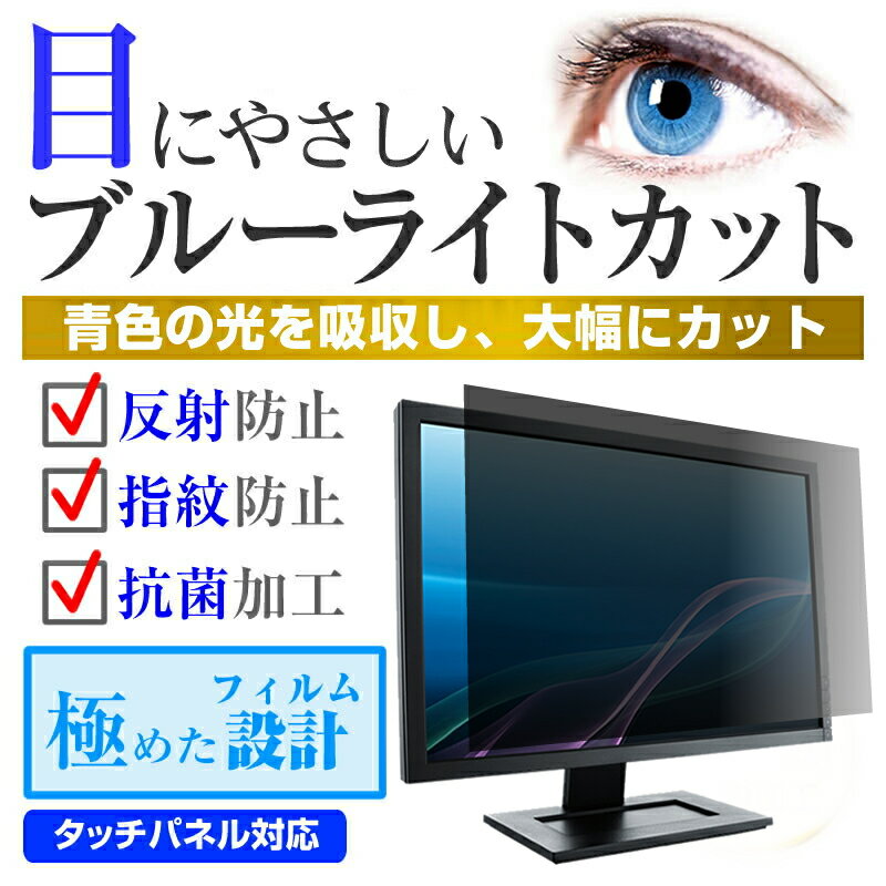 【ポイント10倍】アルパイン 11型WXGA カーナビ EX11V-EQ[11インチ]ブルーライトカット 反射防止 液晶保護フィルム 指紋防止 気泡レス加工 液晶フィルム 送料無料 メール便/DM便