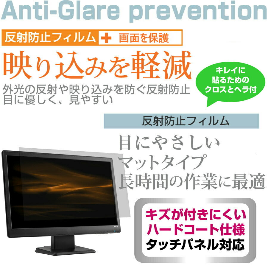 レーダー探知機 コムテック ZERO803V[4.0インチ]反射防止 ノングレア 液晶保護フィルム 保護フィルム 送料無料 メール便/DM便