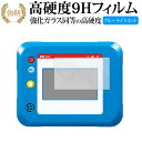 ドラえもん ひらめき パッド 機種で使える 強化 ガラスフィ...