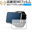 S999 4G Smart Watch / Jingtider 専用 強化ガラス と 同等の 高硬度9H ブルーライトカット クリア光沢..