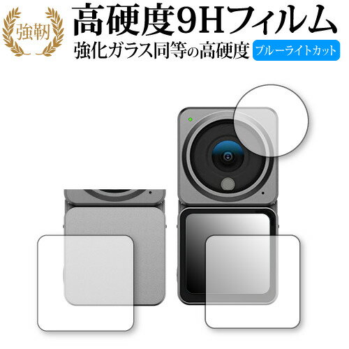 IXY650 IXY640 IXY630 保護 フィルム OverLay Eye Protector 低反射 for キヤノン IXY650 IXY640 IXY630 デジタルカメラ ブルーライトカット 映り込みを抑える