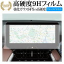 トヨタ ハリアー 80系 カーナビ 12.3