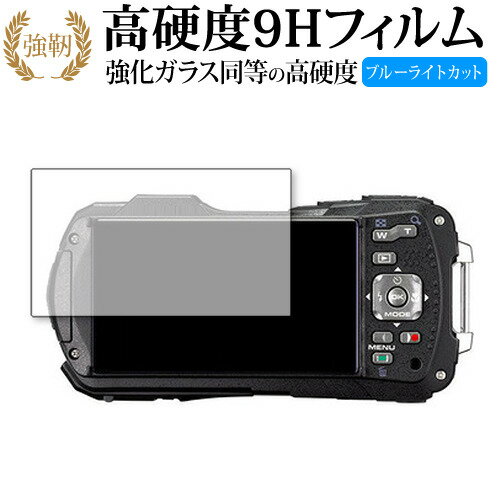 エツミ デジタルカメラ 液晶保護フィルム ZERO PREMIUM Nikon Z8 Z9 ニコン Z 8 9 E-7611