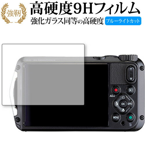 RICOH WG-7 保護 フィルム 強化ガラス 