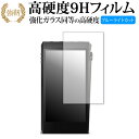 С Astell&Kern Aultima SP2000T ݸ ե 饹  Ʊ 9H ֥롼饤ȥå ꥢ  ͭݾդ