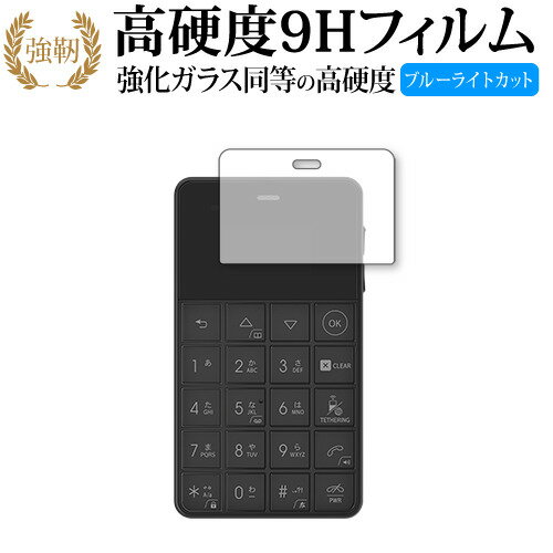 NichePhone-S＋ / NichePhone-S 4