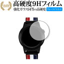 GolfBuddy aim W11 専用 強化ガラス と 同等の 高硬度9H ブルーライトカット クリア光沢 改訂版 保護フィルム 互換品 有償交換保証付き