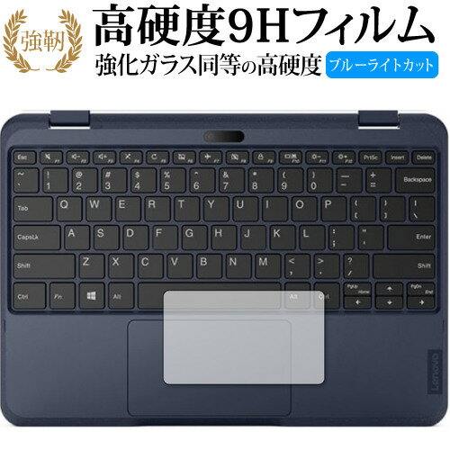 Lenovo 300w Gen 3 (AMD) [ ȥåѥå ] ݸե 饹  Ʊ 9H ֥롼饤ȥå ꥢ...