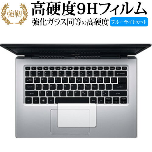 Acer Aspire 5 (A514-54 シリーズ ) [ タッ