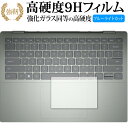 Dell Inspiron 14 7000 シリーズ 2-in-1(7425)  保護フィルム 高硬度9H ブルーライトカット クリア光沢タイプ 改訂版 有償交換保証付き