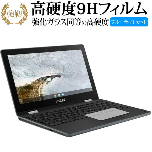 エイスース Chromebook Flip C214MA　[C214MA