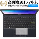 エイスース E210KA [2022] タッチパッド用 保護フィルム 高硬度9H ブルーライトカット クリア光沢タイプ 改訂版 有償交換保証付き