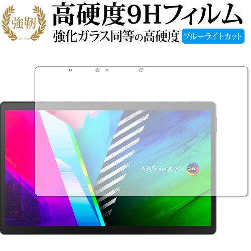 エイスース Vivobook 13 Slate OLED (T3300KA)