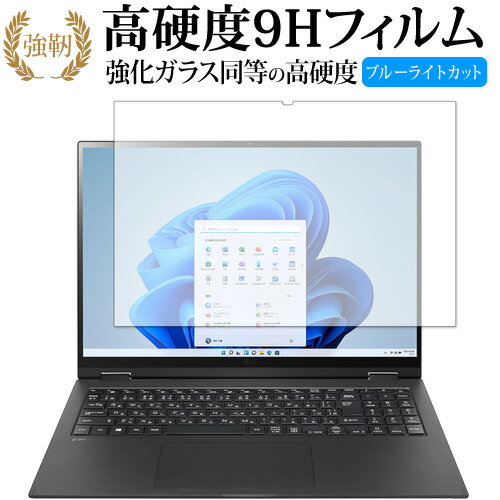 LG gram 16  16T90P ꡼ (2021ǯǥ) ݸ ե 饹  Ʊ 9H ֥롼饤...