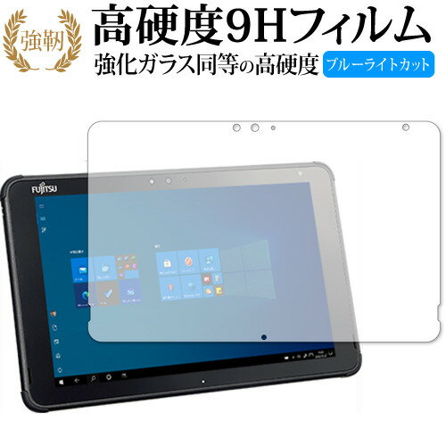 楽天市場】タブレット 富士通 q5010の通販