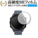 GARMIN Approach S12 専用 強化ガラス と 同等の 高硬度9H ブルーライトカット クリア光沢 改訂版 保護フィルム 有償交換保証付き