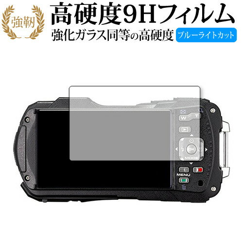 RICOH WG-50 WG-40 WG-40W 保護 フィルム 高