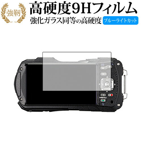 RICOH WG-80 液晶保護 フィルム 強化ガ