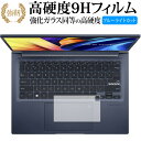 GCX[X Vivobook 14X X1403ZA [ ^b`pbhp ] یtB KX   dx9H u[CgJbg NA^Cv  Lۏؕt