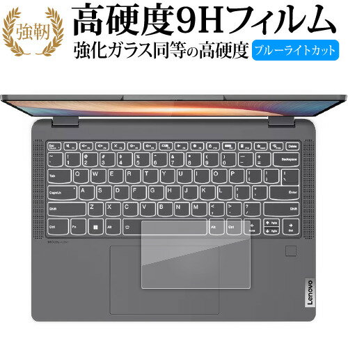 Lenovo IdeaPad Flex 570 ( 14  ) [ åѥå ] ݸե 饹  Ʊ 9H ֥롼饤ȥå ...