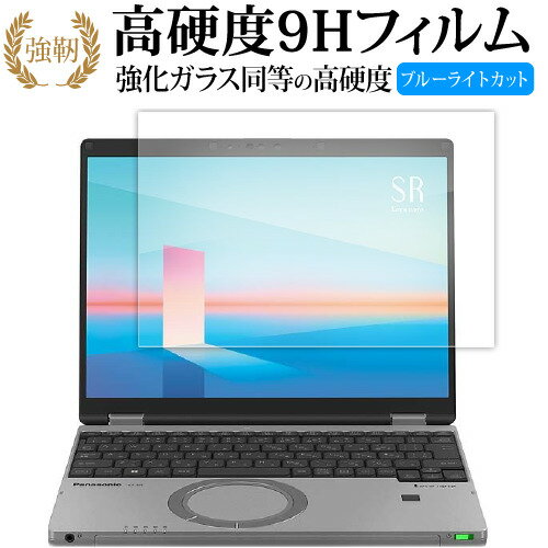 楽天市場】panasonic レッツノートsr (cf-sr3)の通販 楽天市場】panasonic レッツノートsr (cf-sr3)の通販