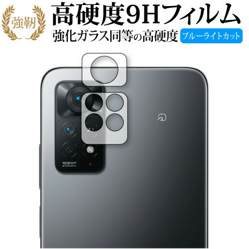 Xiaomi Redmi Note 11 Pro 5G Redmi Note 11 Pro [ 󥺼 2 ] ݸե ...