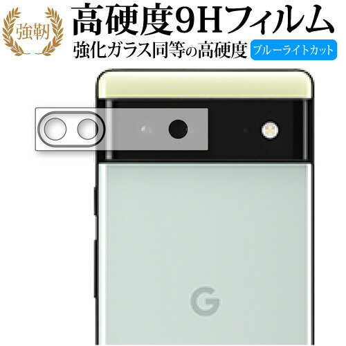 Google Pixel 6a [ Yӕp ] یtB KX   dx9H u[CgJbg NA^Cv  Lۏؕt