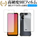 UMIDIGI BISON X10 [ ʃZbgp ] ی tB dx9H u[CgJbg NA^Cv  Lۏؕt