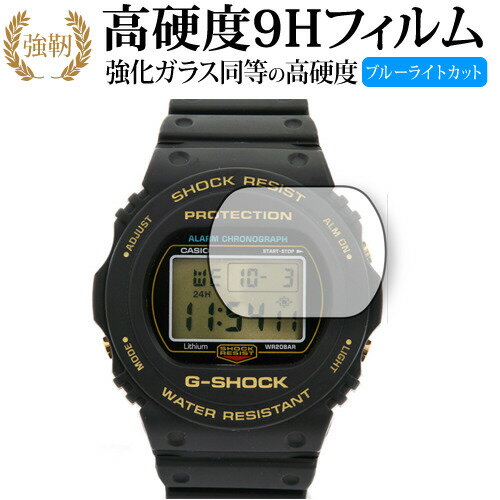 楽天市場】dw 5735の通販 楽天市場】dw 5735の通販