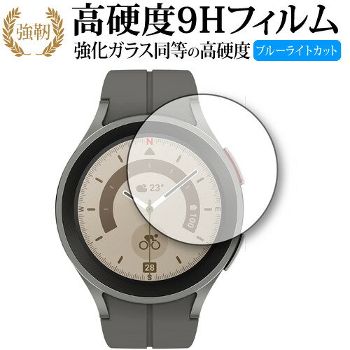 Samsung Galaxy Watch5 Pr...の商品画像