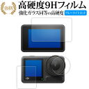 【ネコポス】 エツミ E-7215 プロ用ガードフィルム ニコン COOLPIX S6500/S5200用