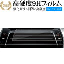 2022 新型 トヨタ ハリアー 80 系 phev ハリアー phev 専用 エアコンパネル 液晶保護 フィルム 高硬度9H ブルーライトカット クリア光沢タ...