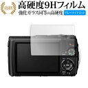 OLYMPUS Tough TG-7 液晶保護 フィルム 強